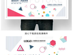 創(chuàng)意公司管理制度與視覺形象構(gòu)建指南 從崗位職責模板到企業(yè)展板設(shè)計