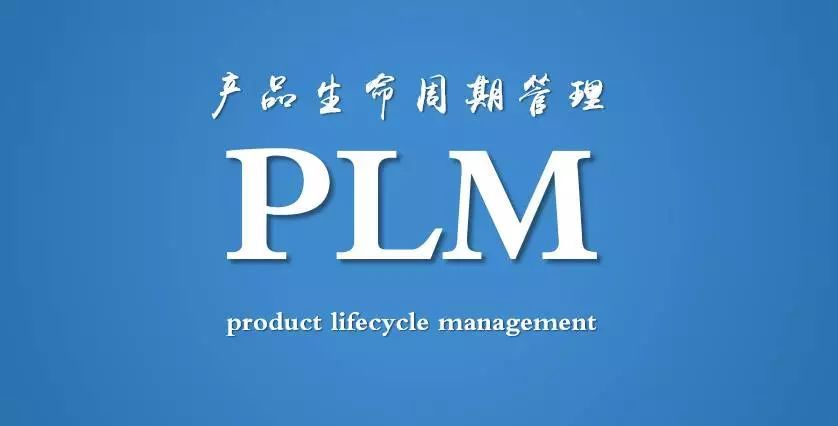 璞華PLM 為產品生命周期管理賦能，助力企業(yè)數字化轉型