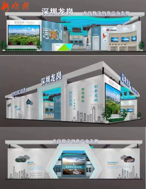 深圳數字創意風暴席卷東北亞創博會，引領文化科技融合新浪潮