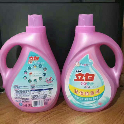 立白洗衣液批發 員工節日禮品洗衣液廠家直銷圖片_高清圖_細節圖-億欣日化